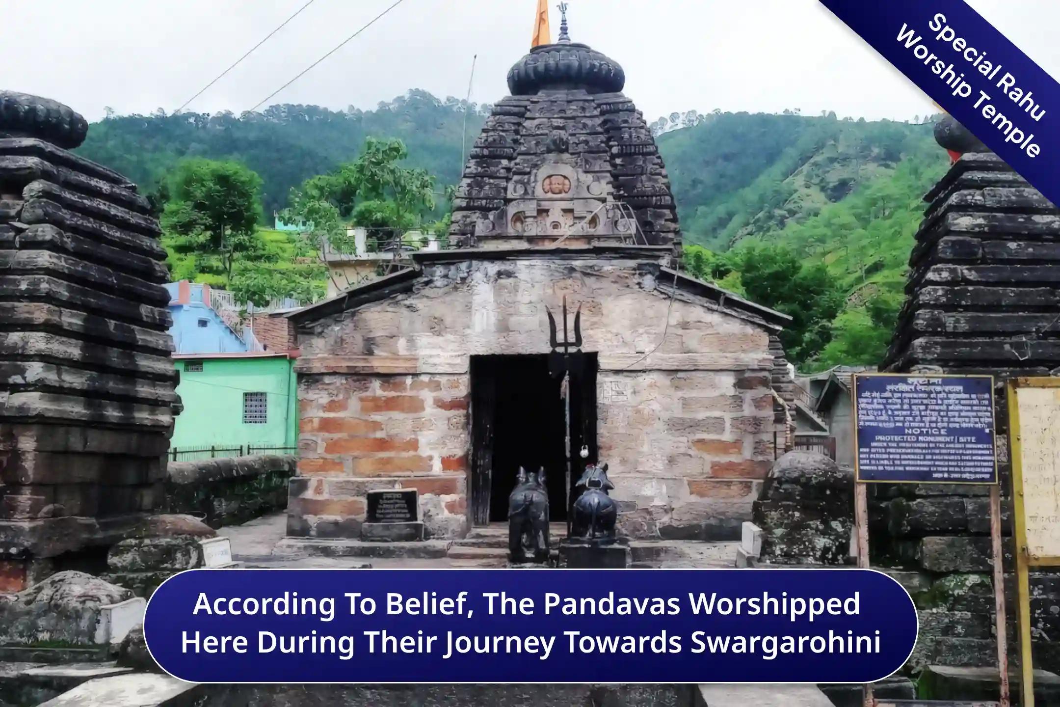 Rahu Paithani Temple, Pauri, Uttarakhand Rahu Paithani Temple, Pauri, Uttarakhand
