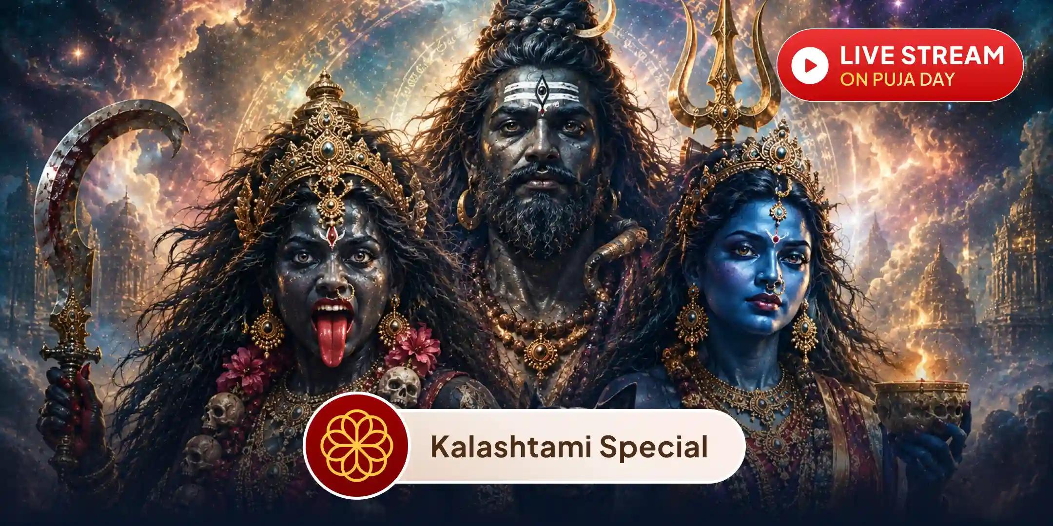 21,000 Kali Kreem Beej Mantra Jaap with Kali-Bhairav-Tara Tantra Maha Anushtaan and Ugra Shakti Yagya 21,000 Kali Kreem Beej Mantra Jaap with Kali-Bhairav-Tara Tantra Maha Anushtaan and Ugra Shakti Yagya