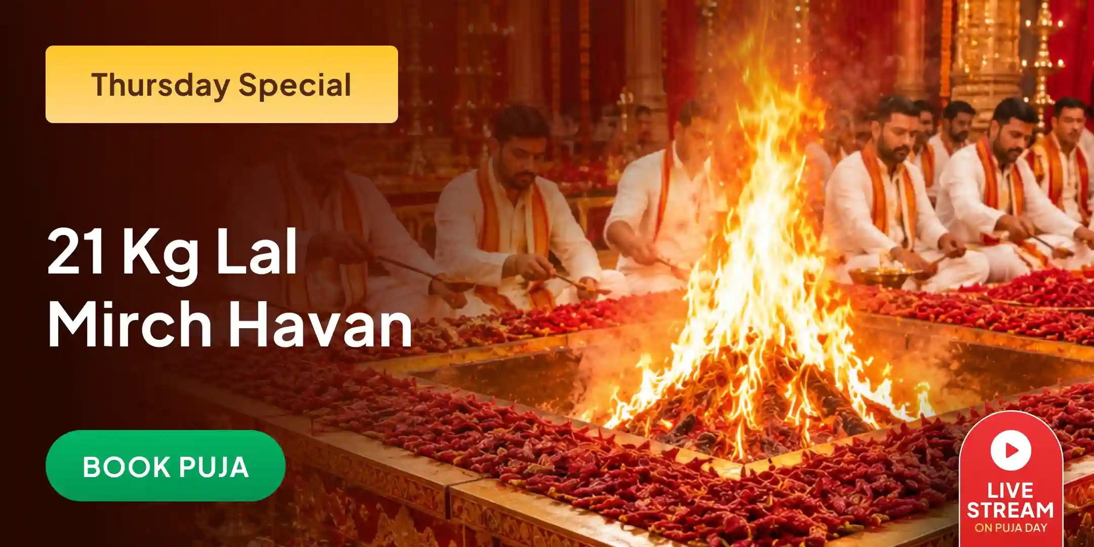 36,000 Haldi-Gaanth Mala Bagalamukhi Mantra Jaap & 21 Kg Lal Mirch Havan 36,000 Haldi-Gaanth Mala Bagalamukhi Mantra Jaap & 21 Kg Lal Mirch Havan
