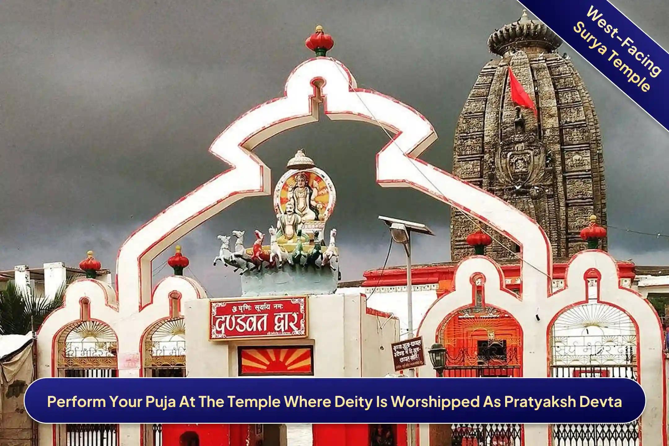 Shri Deo Surya Temple, Deo, Bihar Shri Deo Surya Temple, Deo, Bihar