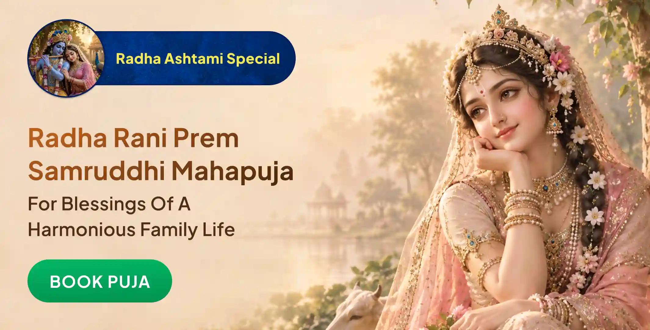 Shri Jugal Kishor Ji Radha Rani Prem Samruddhi Mahapuja with Itra Seva and Radha Kripa Kataksha Stotra Path Shri Jugal Kishor Ji Radha Rani Prem Samruddhi Mahapuja with Itra Seva and Radha Kripa Kataksha Stotra Path