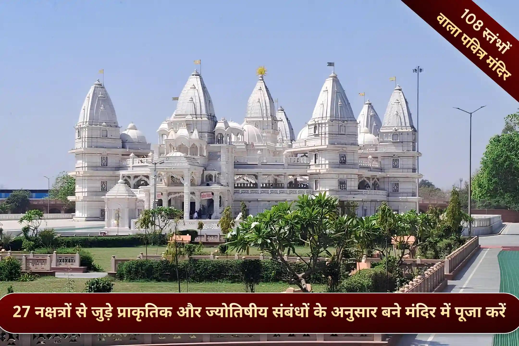 श्री नवग्रह मंदिर, डबरा, मध्य प्रदेश श्री नवग्रह मंदिर, डबरा, मध्य प्रदेश