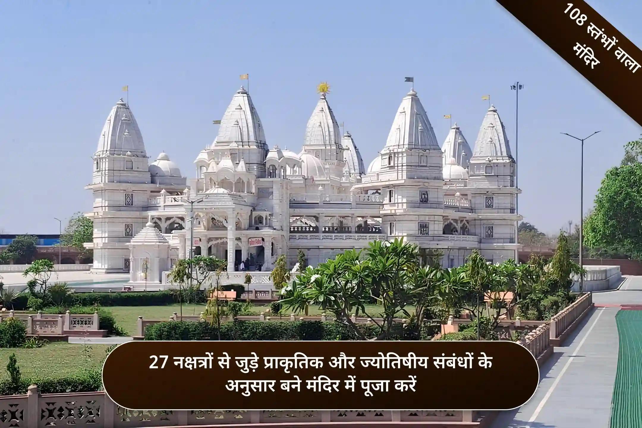 श्री नवग्रह मंदिर,डबरा, मध्य प्रदेश श्री नवग्रह मंदिर,डबरा, मध्य प्रदेश