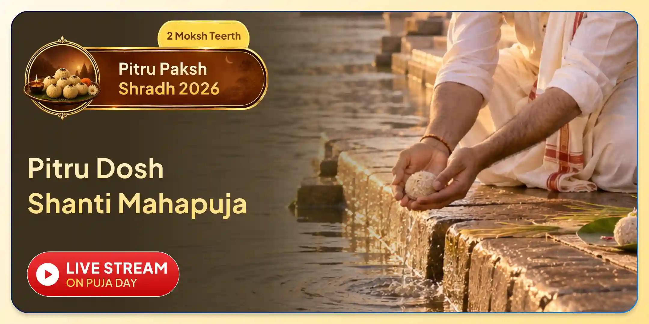 Pitru Dosh Shanti Mahapuja and Kashi Ganga Aarti Pitru Dosh Shanti Mahapuja and Kashi Ganga Aarti