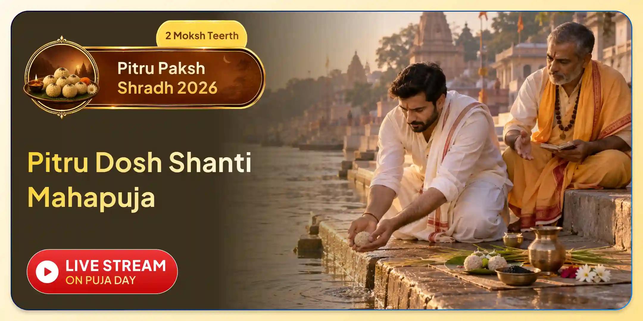 Pitru Dosh Shanti Mahapuja and Kashi Ganga Aarti Pitru Dosh Shanti Mahapuja and Kashi Ganga Aarti