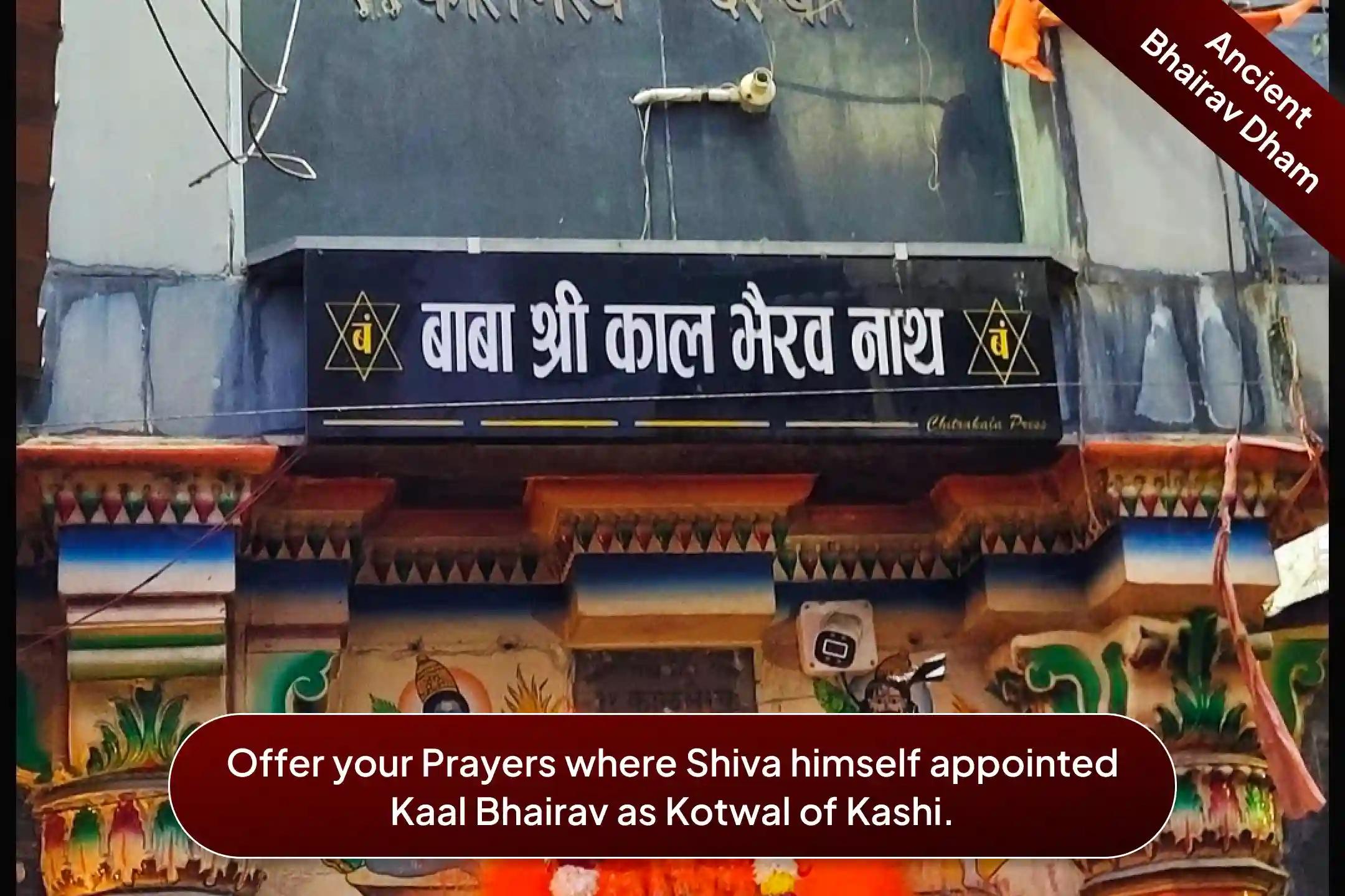 Shri Kaal Bhairav Mandir,Kashi Shri Kaal Bhairav Mandir,Kashi