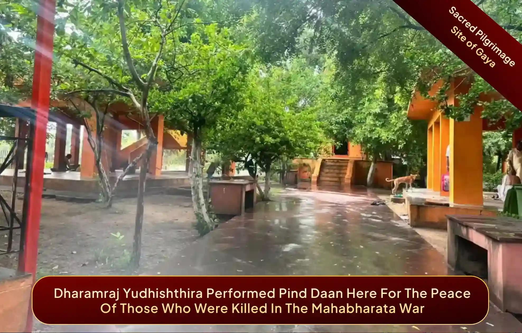 Dharmaranya Vedi,Gaya Ji, Bihar Dharmaranya Vedi,Gaya Ji, Bihar
