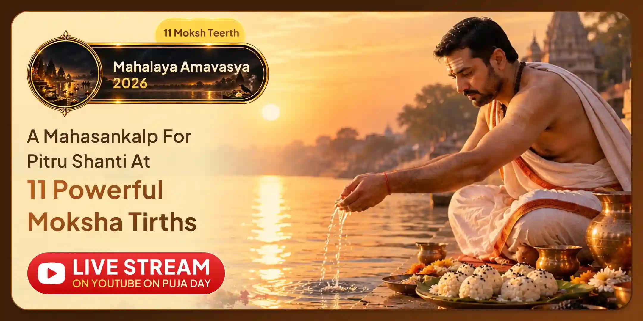Mahalaya Amavasya: 11 Powerful Moksha Tirth Puja, Pitru Shradh and Til Tarpanam and 11 Brahmin Bhojan Mahadaan Mahalaya Amavasya: 11 Powerful Moksha Tirth Puja, Pitru Shradh and Til Tarpanam and 11 Brahmin Bhojan Mahadaan