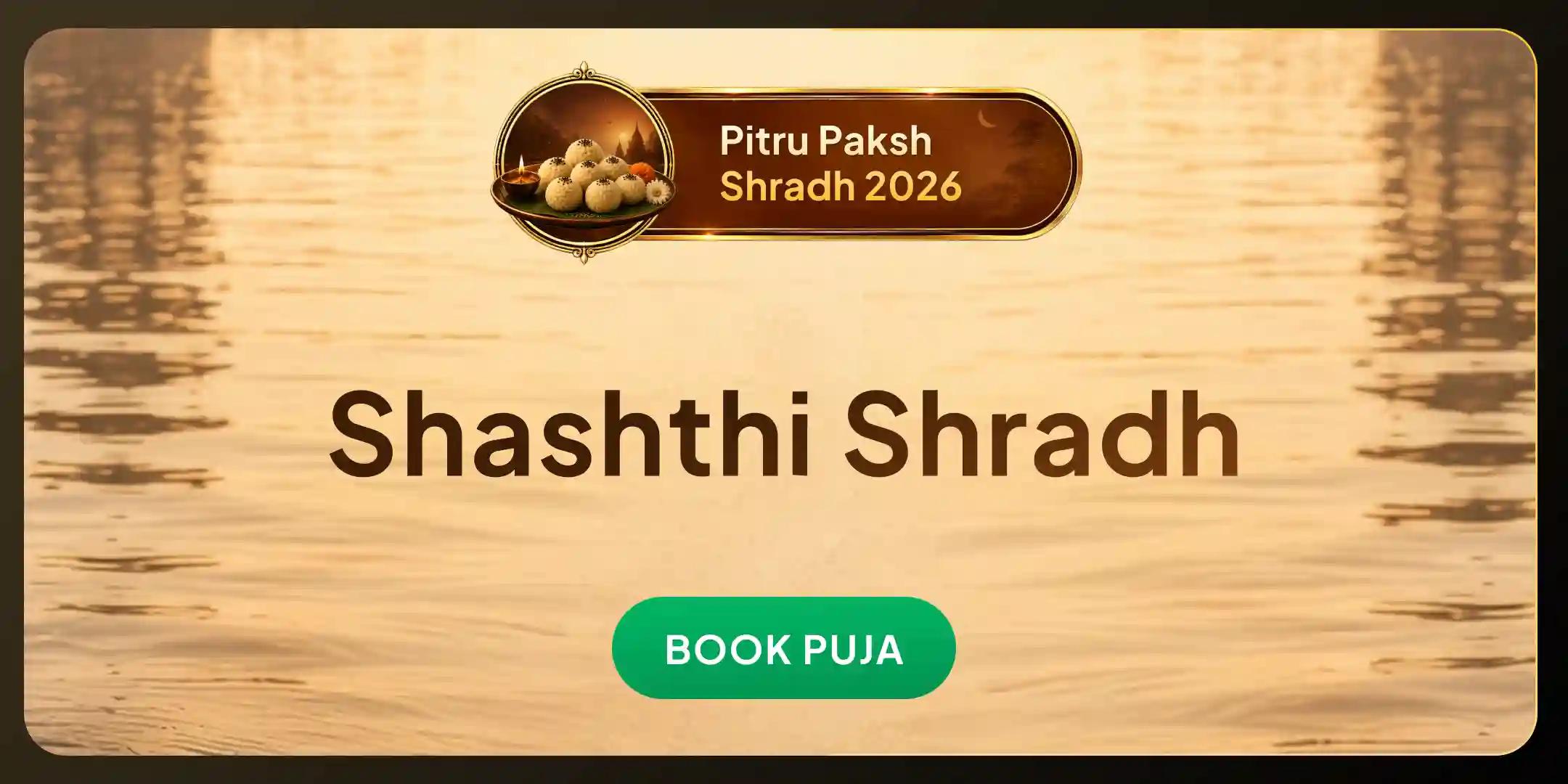 Shashthi Pitru Shardh Pujan and Brahmin Bhojan Seva Shashthi Pitru Shardh Pujan and Brahmin Bhojan Seva