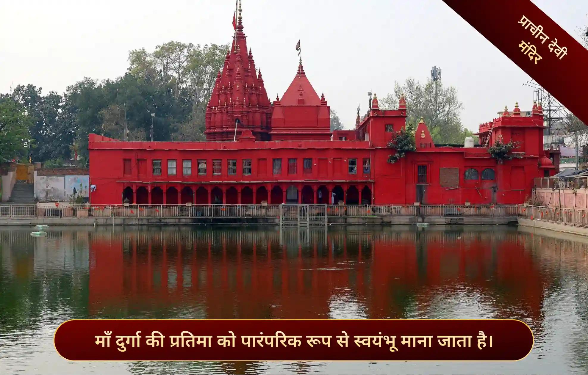 दुर्गा कुंड मंदिर,काशी, उत्तर प्रदेश दुर्गा कुंड मंदिर,काशी, उत्तर प्रदेश