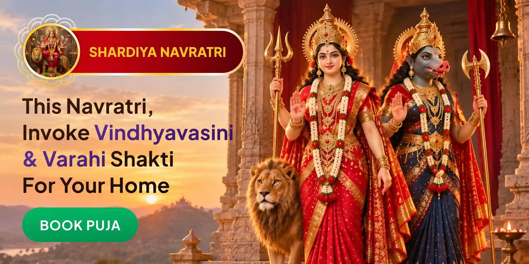 Navratri 11,000 Vindhyavasini Mantra Jaap and 51 Varahi Kawach Path for Property Dispute relief Navratri 11,000 Vindhyavasini Mantra Jaap and 51 Varahi Kawach Path for Property Dispute relief