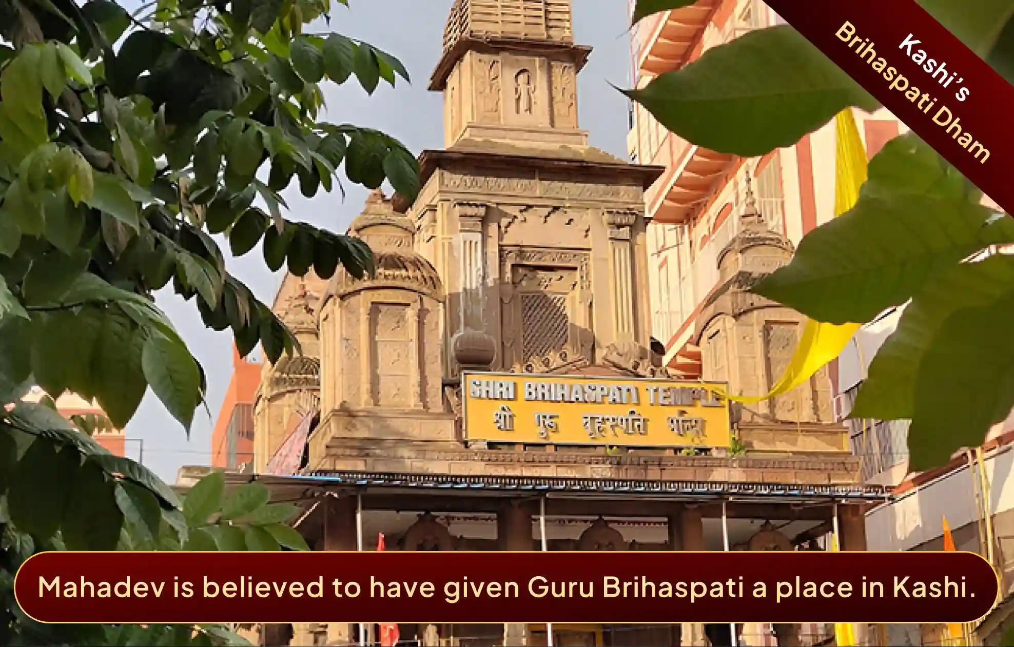 Shri Brihaspati Mandir, Kashi, Uttar Pradesh Shri Brihaspati Mandir, Kashi, Uttar Pradesh