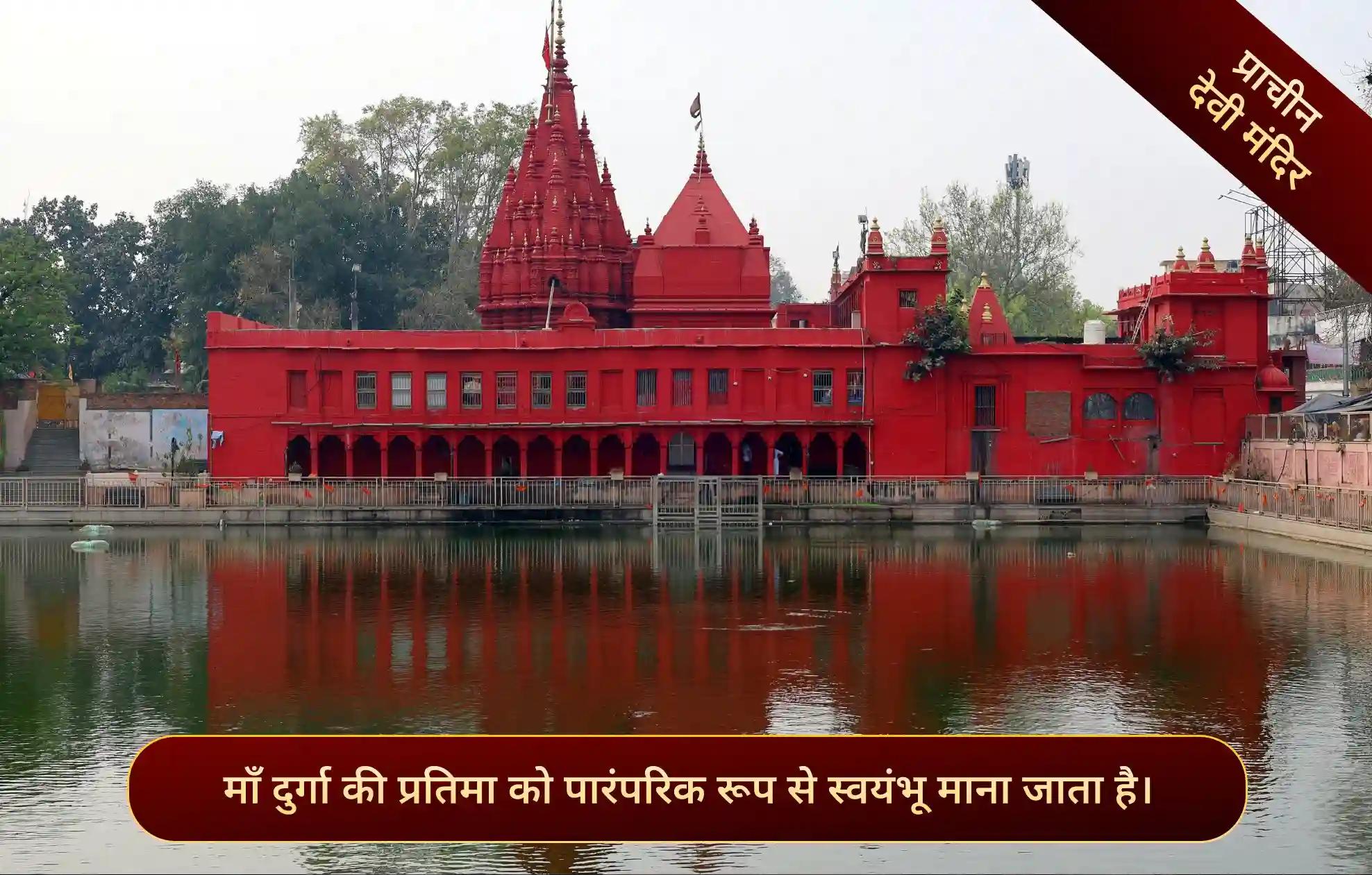 दुर्गा कुंड, काशी, उत्तर प्रदेश दुर्गा कुंड, काशी, उत्तर प्रदेश