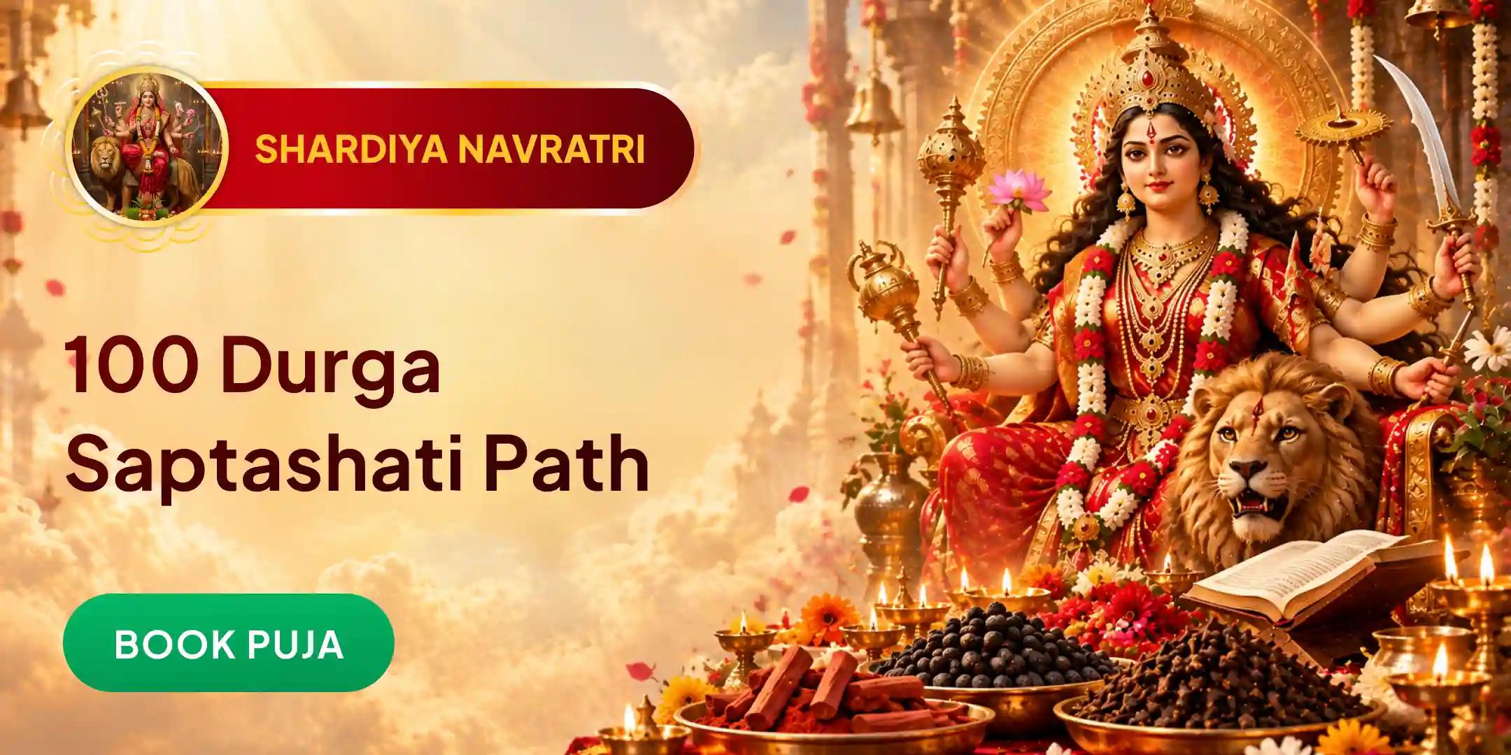 100 Durga Saptashati Path, 21 kg Laung, Kali Mirch, Lal Chandan Shatchandi Mahayagya 100 Durga Saptashati Path, 21 kg Laung, Kali Mirch, Lal Chandan Shatchandi Mahayagya
