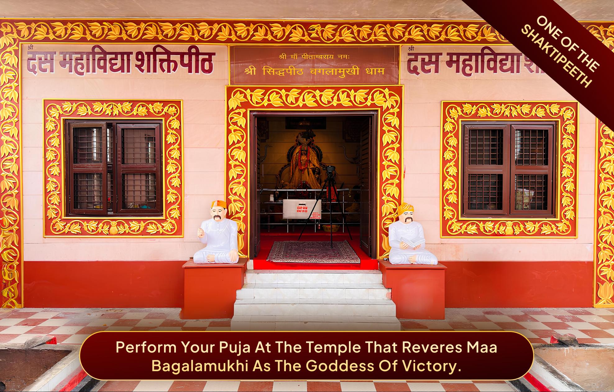 Siddhapeeth Maa Bagalamukhi Temple, Haridwar, Uttarakhand Siddhapeeth Maa Bagalamukhi Temple, Haridwar, Uttarakhand