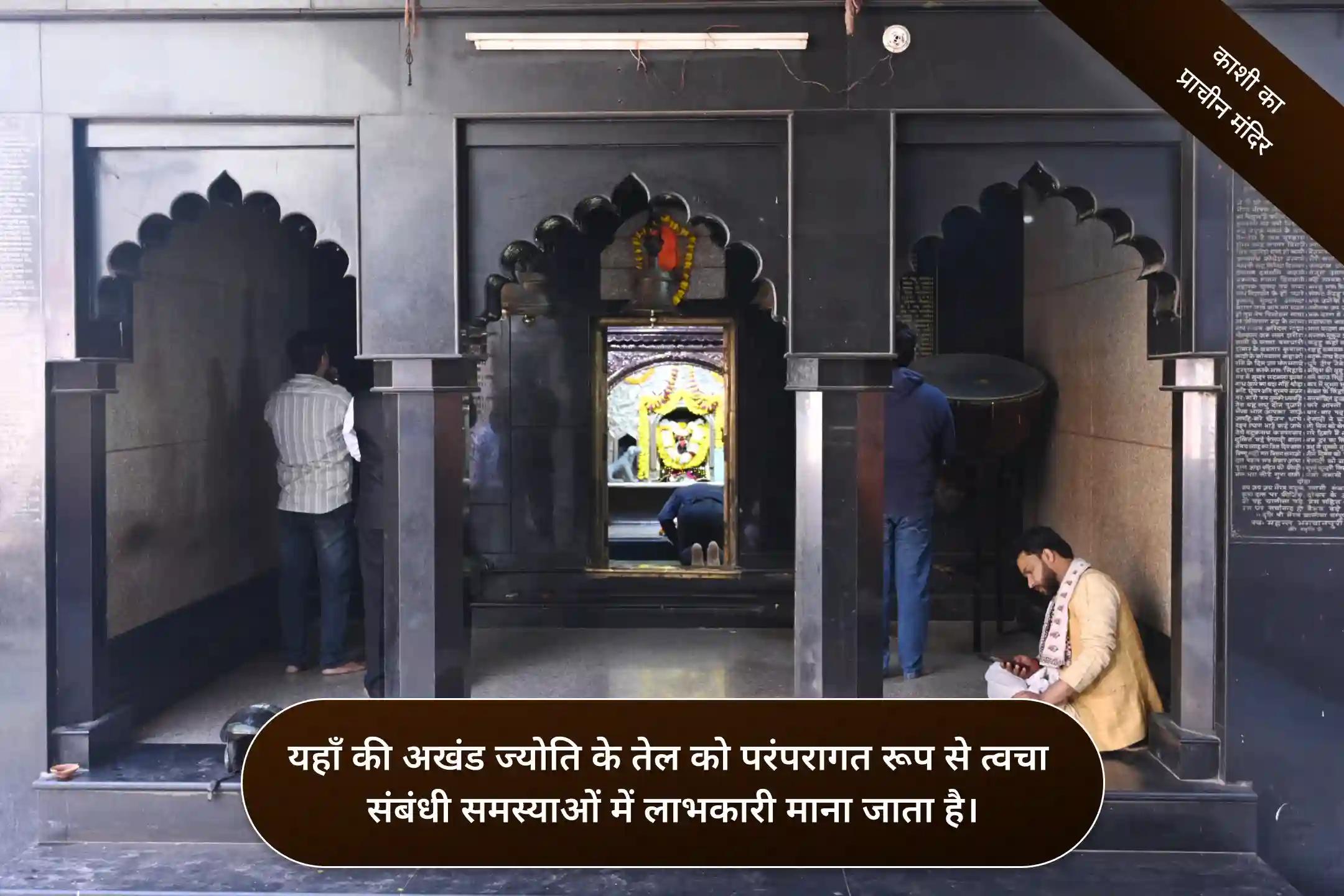 श्री बटुक भैरव मंदिर, काशी, उत्तर प्रदेश श्री बटुक भैरव मंदिर, काशी, उत्तर प्रदेश