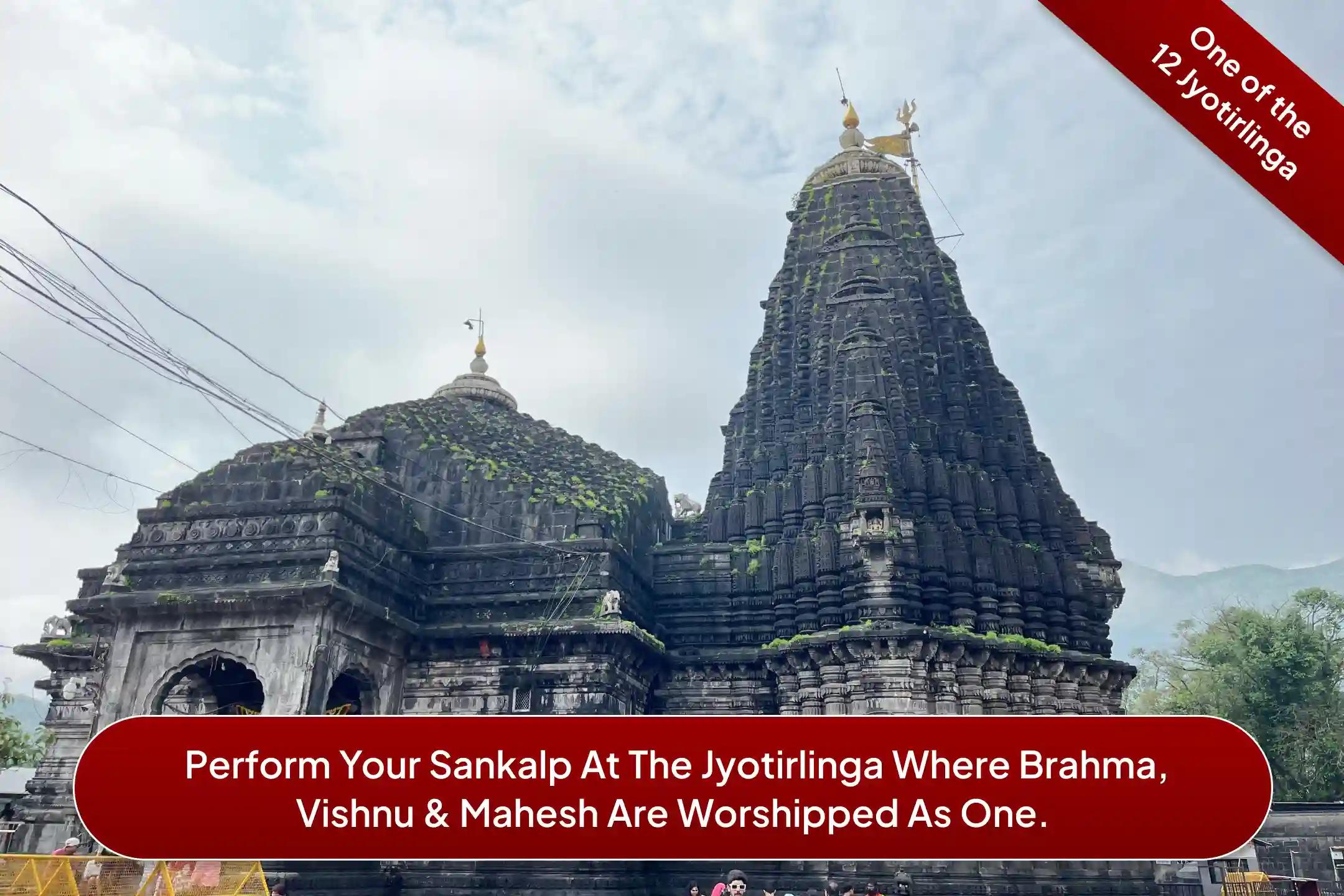 Shri Trimbakeshwar Temple,Maharashtra Shri Trimbakeshwar Temple,Maharashtra