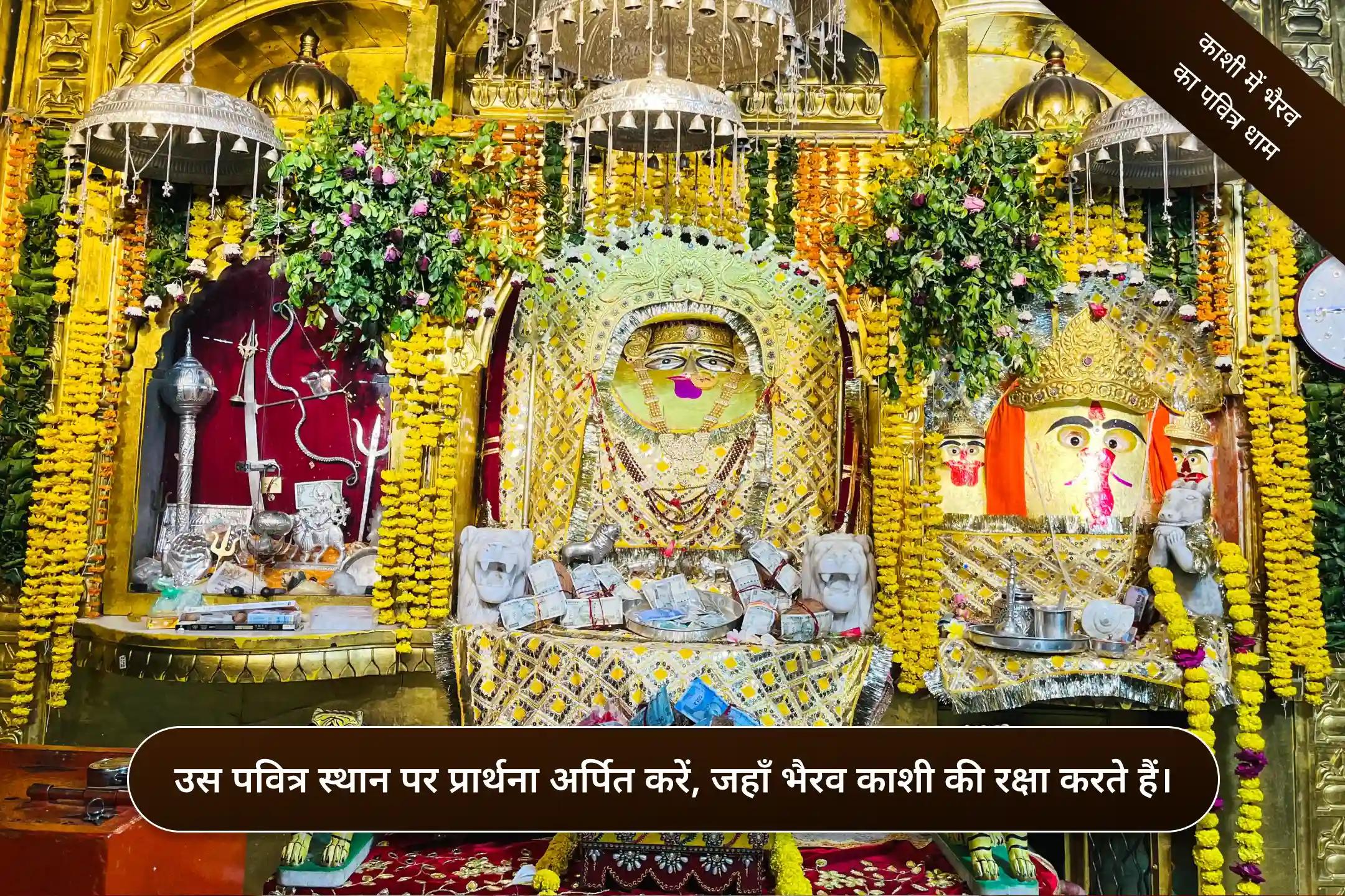 चौथ माता मंदिर,राजस्थान चौथ माता मंदिर,राजस्थान