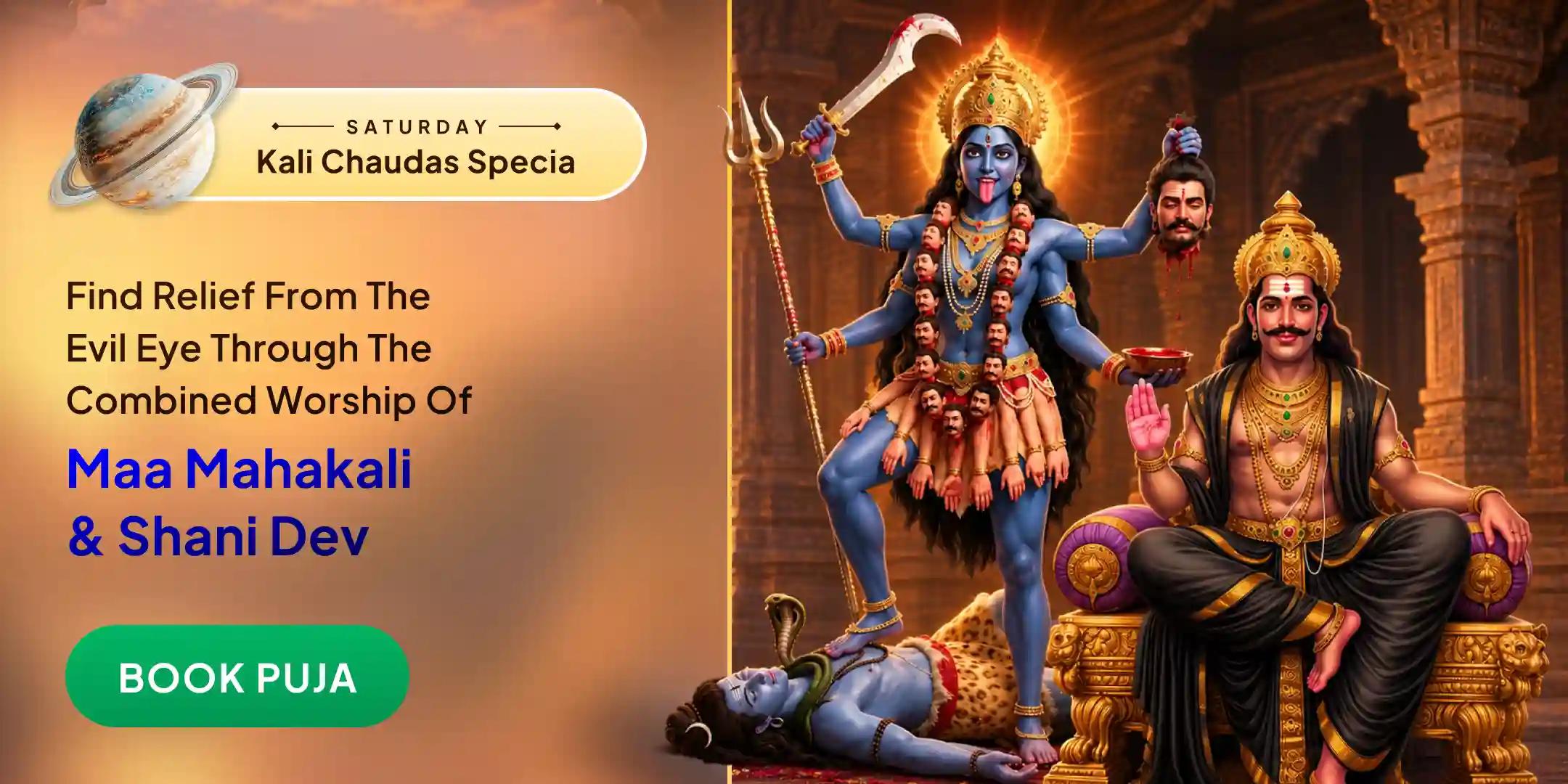 100 Kg Kali Mirch Samagri Mahayagya and Shani 100 kg Kale Til Mahayagya with Shani Sarso Tel Abhishek 100 Kg Kali Mirch Samagri Mahayagya and Shani 100 kg Kale Til Mahayagya with Shani Sarso Tel Abhishek