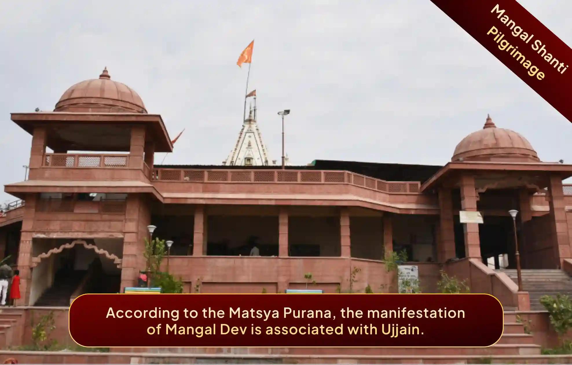 Shri Mangalnath Mahadev Mandir, Ujjain, Madhya Pradesh Shri Mangalnath Mahadev Mandir, Ujjain, Madhya Pradesh