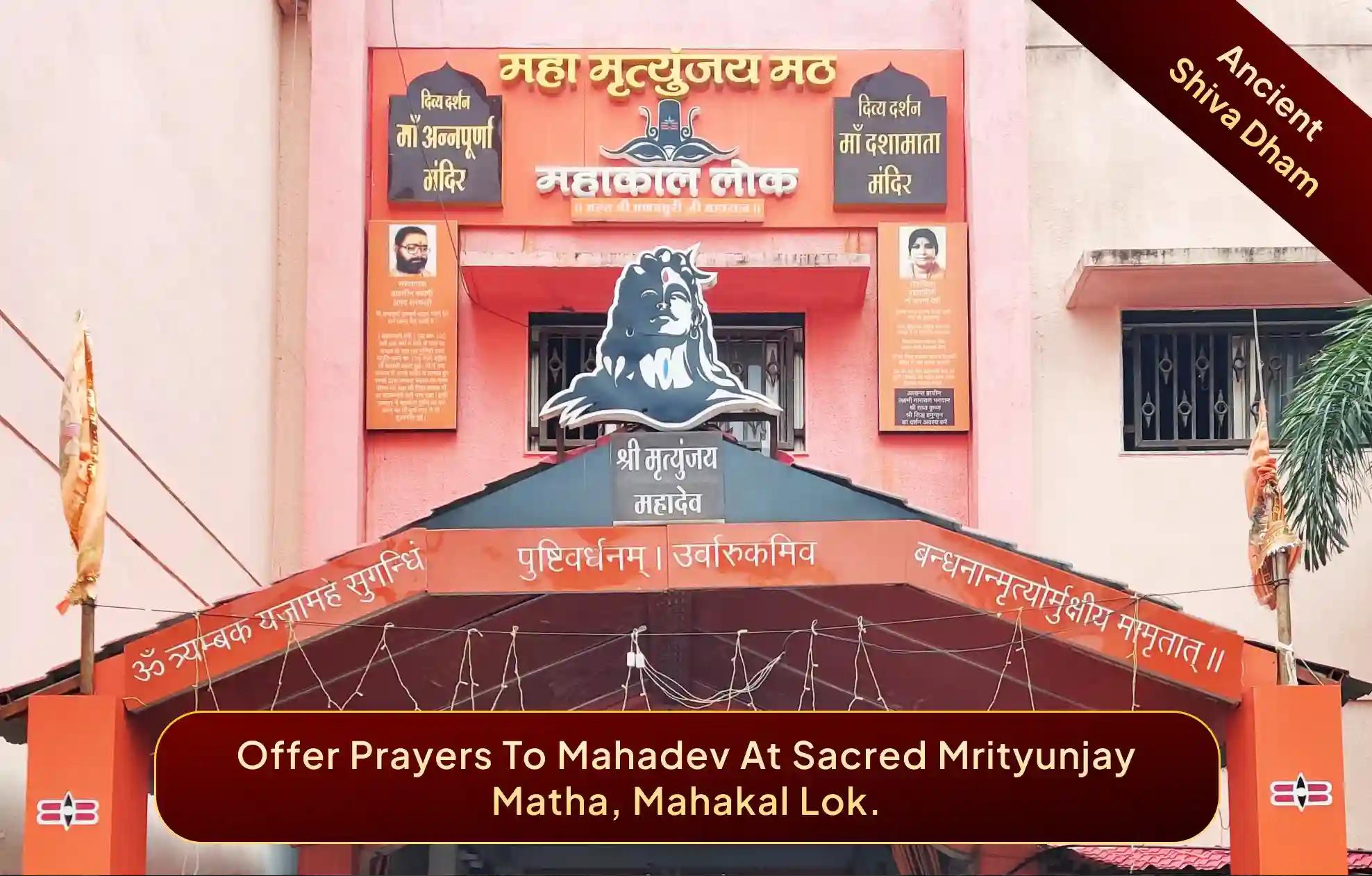 Mrityunjay Matha Mahakal Lok,Mahakal Nagari, Ujjain, Madhya Pradesh Mrityunjay Matha Mahakal Lok,Mahakal Nagari, Ujjain, Madhya Pradesh