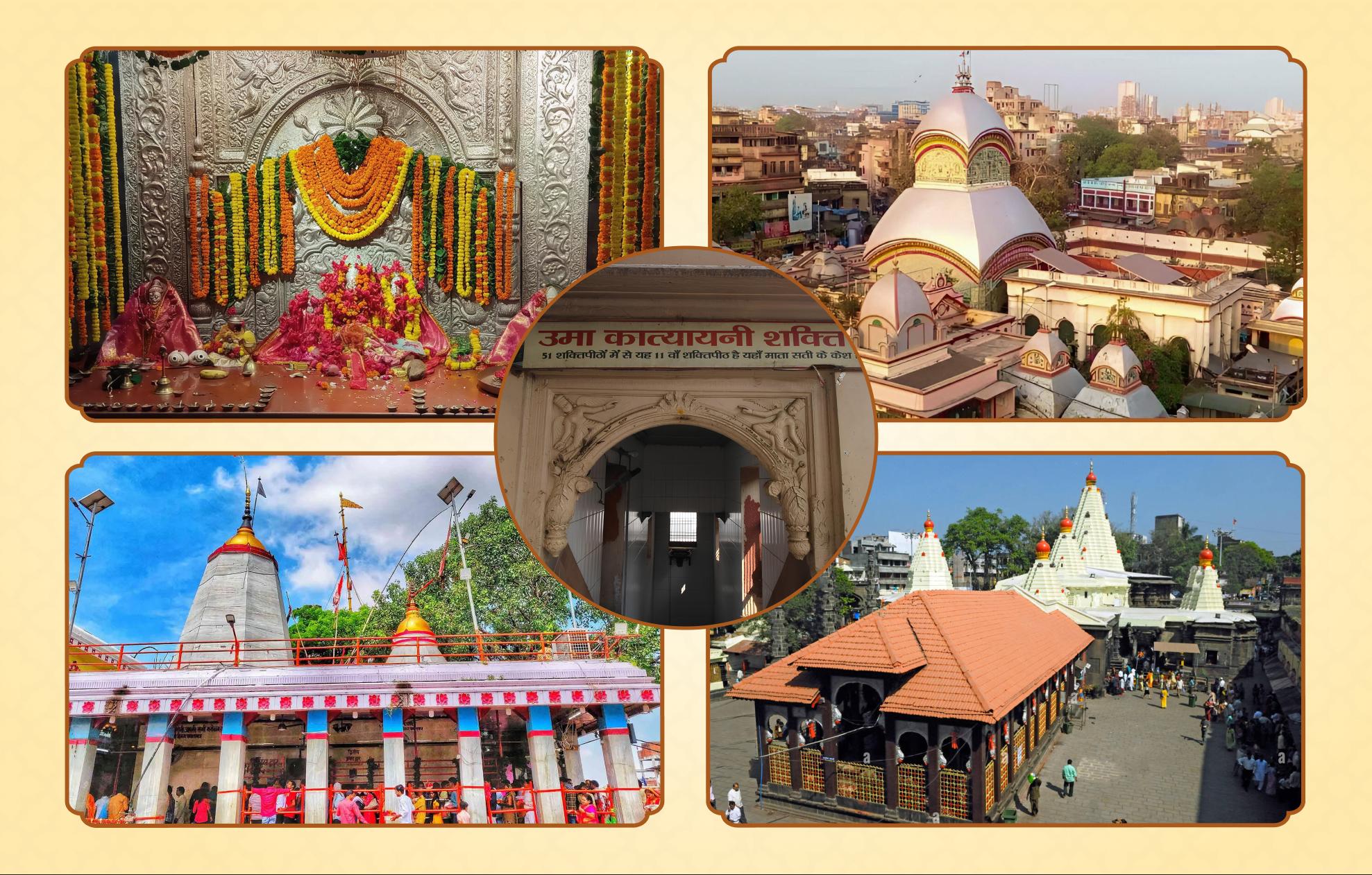 Maa Lalita Mata Shaktipeeth, Kalighat Shaktipeeth, Mahalakshmi Ambabai Shaktipeeth, Maa Vindhyavasini Shaktipeeth, Maa Uma Katyayani Shaktipeeth,Prayagraj, Kolkata, Mirzapur, Vrindavan, Kolhapur Maa Lalita Mata Shaktipeeth, Kalighat Shaktipeeth, Mahalakshmi Ambabai Shaktipeeth, Maa Vindhyavasini Shaktipeeth, Maa Uma Katyayani Shaktipeeth,Prayagraj, Kolkata, Mirzapur, Vrindavan, Kolhapur