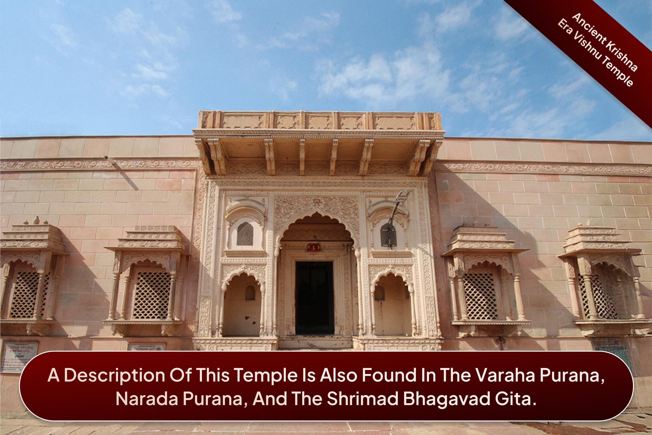 Shri Dirgh Vishnu Temple, Mathura, Uttar Pradesh Shri Dirgh Vishnu Temple, Mathura, Uttar Pradesh