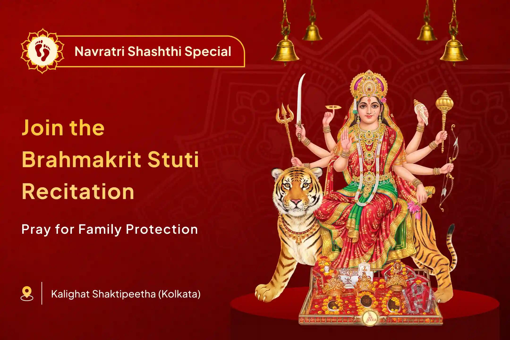Devi Stuti Brahmakrita Devi Stuti Paath Special Devi Durga Puja & Brahmakrita Devi ...