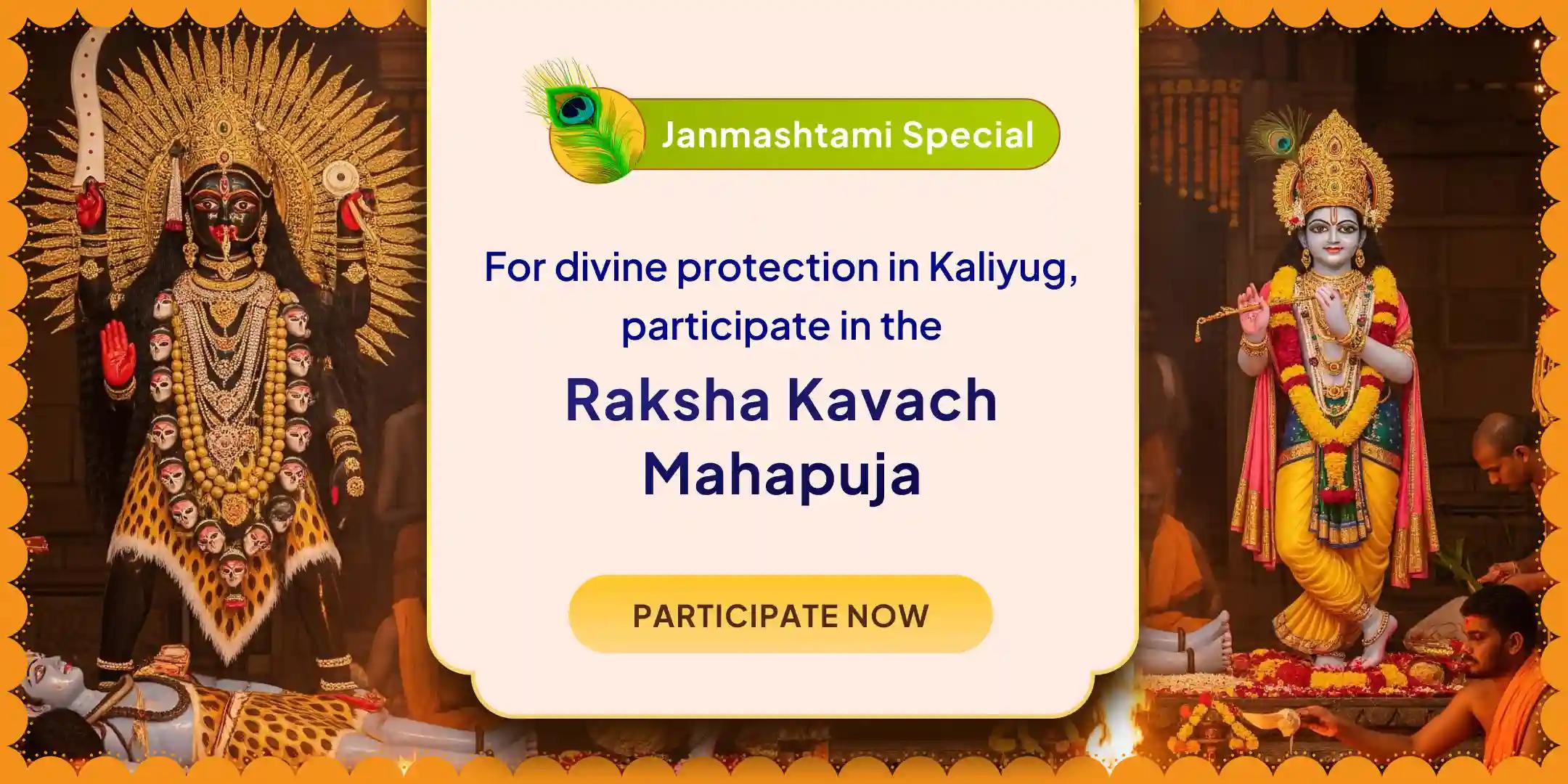 Krishna-Kali Chhaya Kaliyug Raksha Kavach Maha Puja