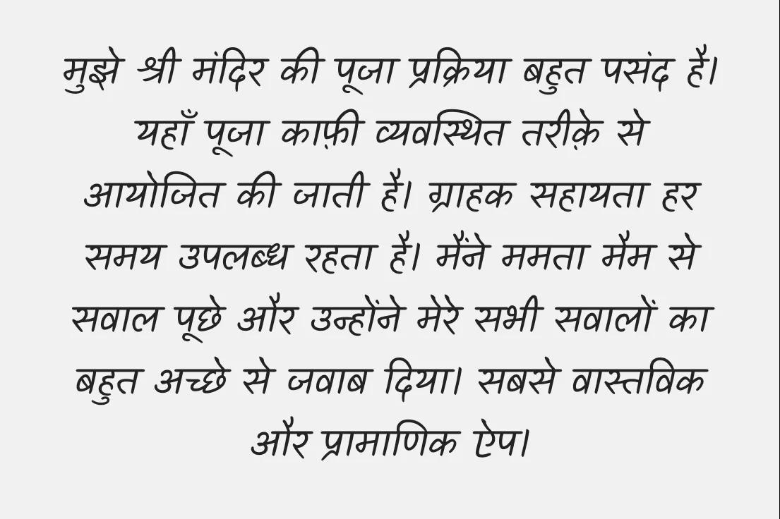 User review User review