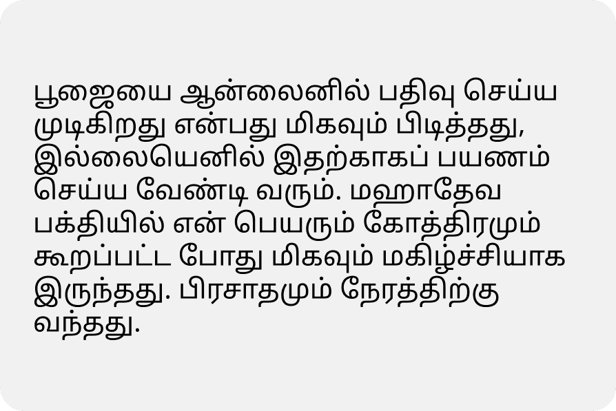 User review User review