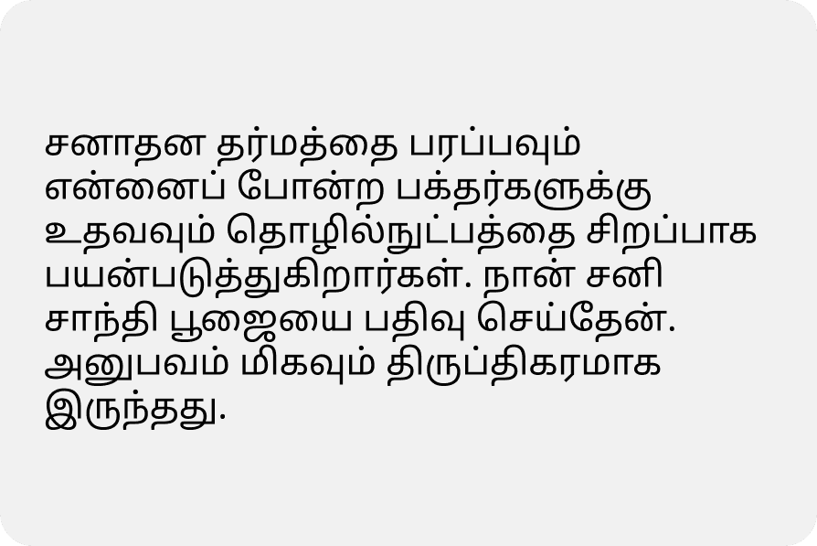 User review User review