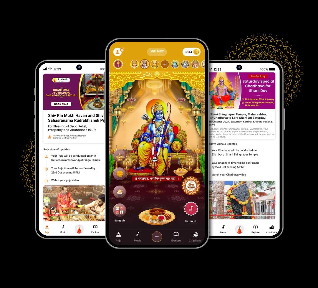 srimandir banner srimandir banner