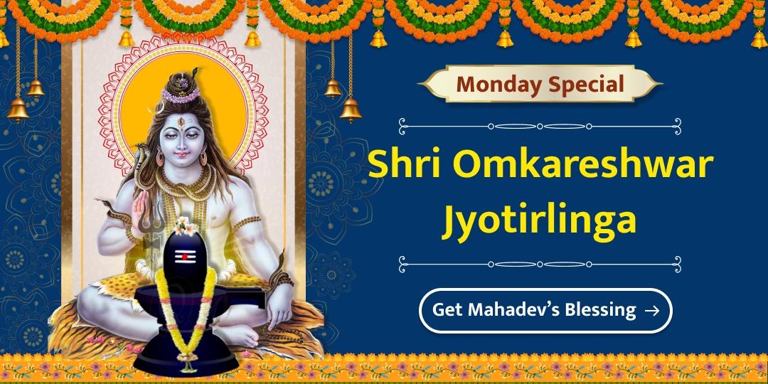Monday Worship at Omkareshwar Jyotirlinga – Attain Peace, Prosperity & Lord Shiva’s Divine Grace! Monday Worship at Omkareshwar Jyotirlinga – Attain Peace, Prosperity & Lord Shiva’s Divine Grace!