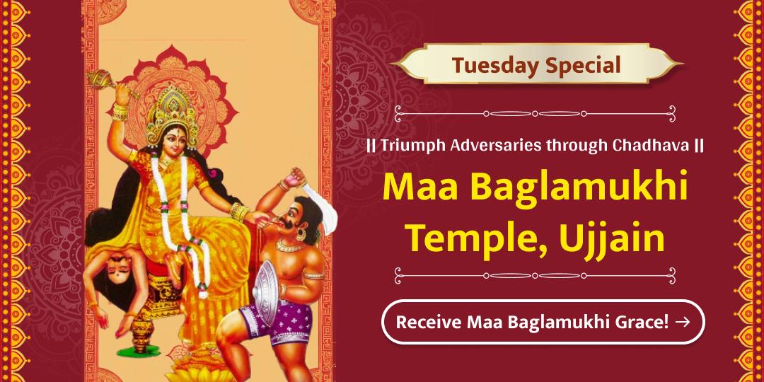 Win every battle in life with the blessings of Maa Baglamukhi! Win every battle in life with the blessings of Maa Baglamukhi!