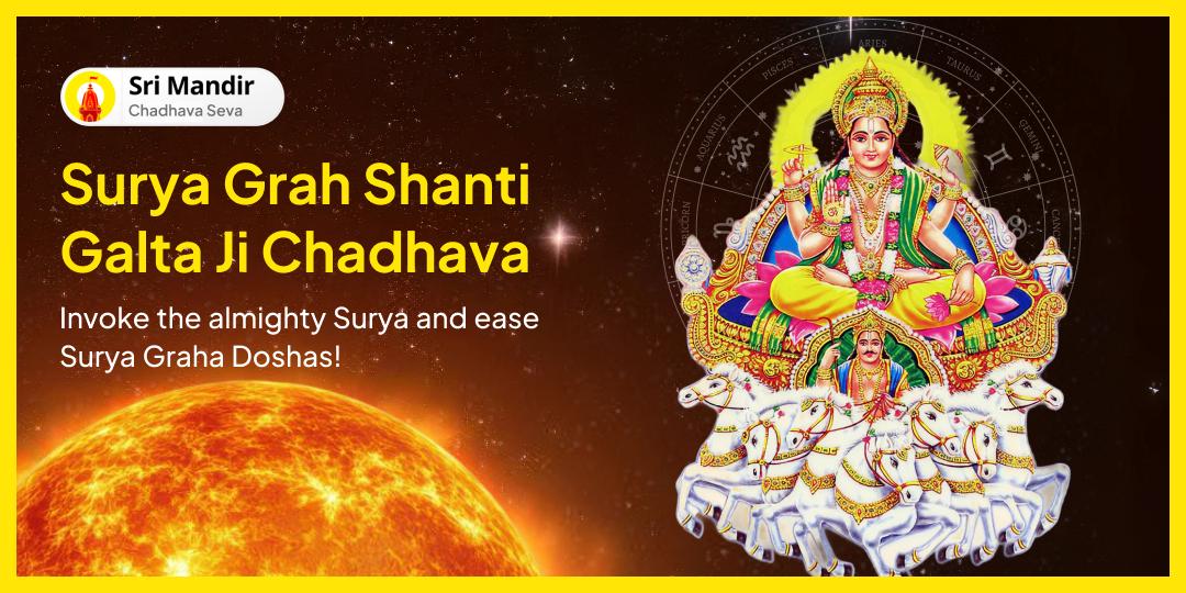 Seek the radiant grace of Surya Dev on Sunday when his powers are at their peak to attain Surya Shanti! Seek the radiant grace of Surya Dev on Sunday when his powers are at their peak to attain Surya Shanti!