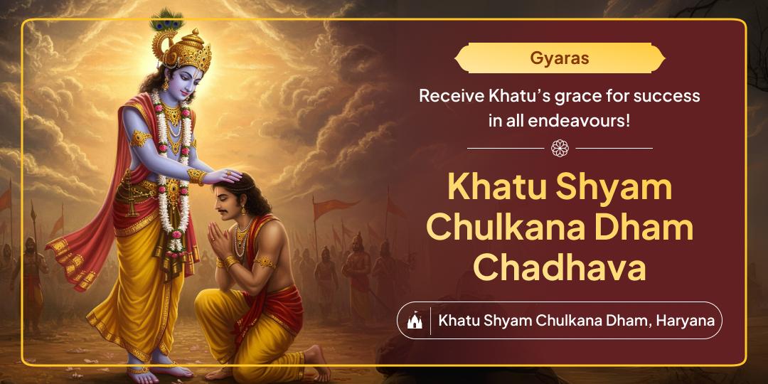 Honour Shyam Baba with a sacred Chadhava at Chulkana Dham; the sacred temple where prayers are answered through divine compassion. Honour Shyam Baba with a sacred Chadhava at Chulkana Dham; the sacred temple where prayers are answered through divine compassion.