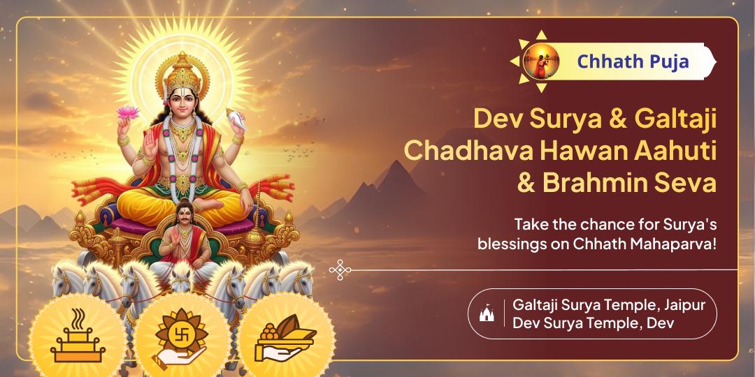 Experience the Supreme Power of Chhath Puja; Worship Surya Dev at His Two Holy Sites- Galtaji Surya & Dev Surya Temples! Experience the Supreme Power of Chhath Puja; Worship Surya Dev at His Two Holy Sites- Galtaji Surya & Dev Surya Temples!