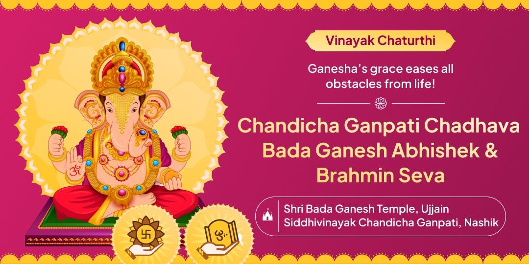 Seek Pratham Pujaya; Ganpati’s powerful blessings to ease all obstacles with two temple Chadhava on this Vinayak Chaturthi tithi! Seek Pratham Pujaya; Ganpati’s powerful blessings to ease all obstacles with two temple Chadhava on this Vinayak Chaturthi tithi!