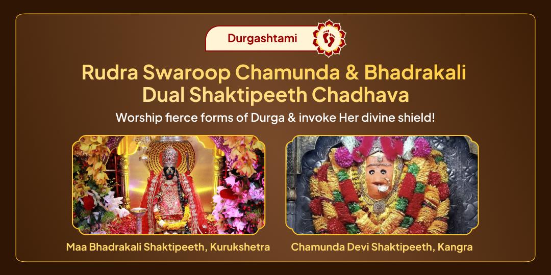 Worship two Kali forms on Durgashtami; Maa Chamunda to ease enemies and Maa Bhadrakali for infinite success!  Worship two Kali forms on Durgashtami; Maa Chamunda to ease enemies and Maa Bhadrakali for infinite success!