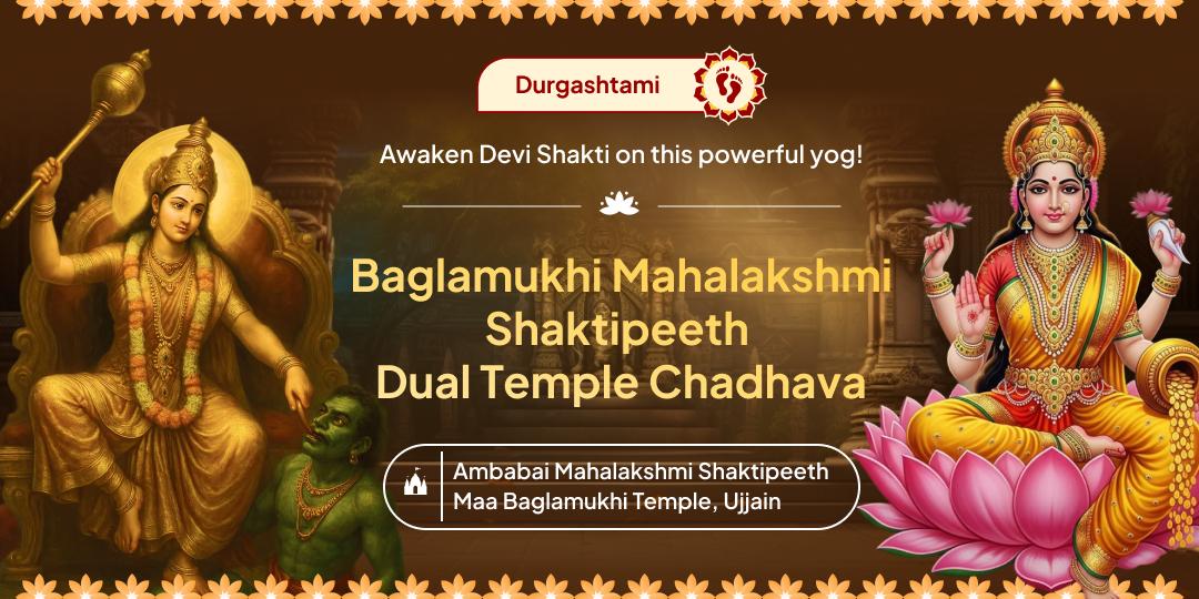 Invoke the power of Devi Shakti on this Durga Mahashtami Mahayog with one Chadhava at three temples! Invoke the power of Devi Shakti on this Durga Mahashtami Mahayog with one Chadhava at three temples!