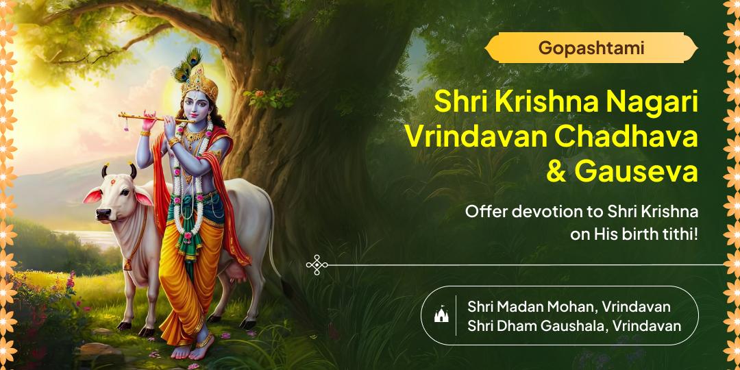Attain Krishna's Bhoomi’s Divine Blessings with Madan Mohan & Gau Seva at Gopal’s dearest Vrindavan Nagri! Attain Krishna's Bhoomi’s Divine Blessings with Madan Mohan & Gau Seva at Gopal’s dearest Vrindavan Nagri!