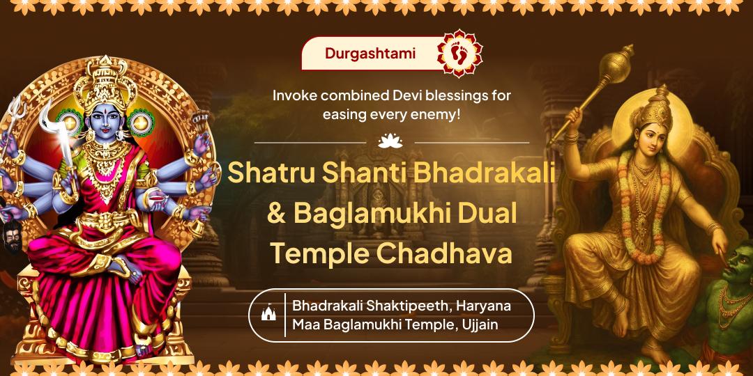 Attain Maa’s Sacred Power with Bhadrakali-Baglamukhi Chadhava to Ensure Durgashtami’s Supreme Blessings! Attain Maa’s Sacred Power with Bhadrakali-Baglamukhi Chadhava to Ensure Durgashtami’s Supreme Blessings!