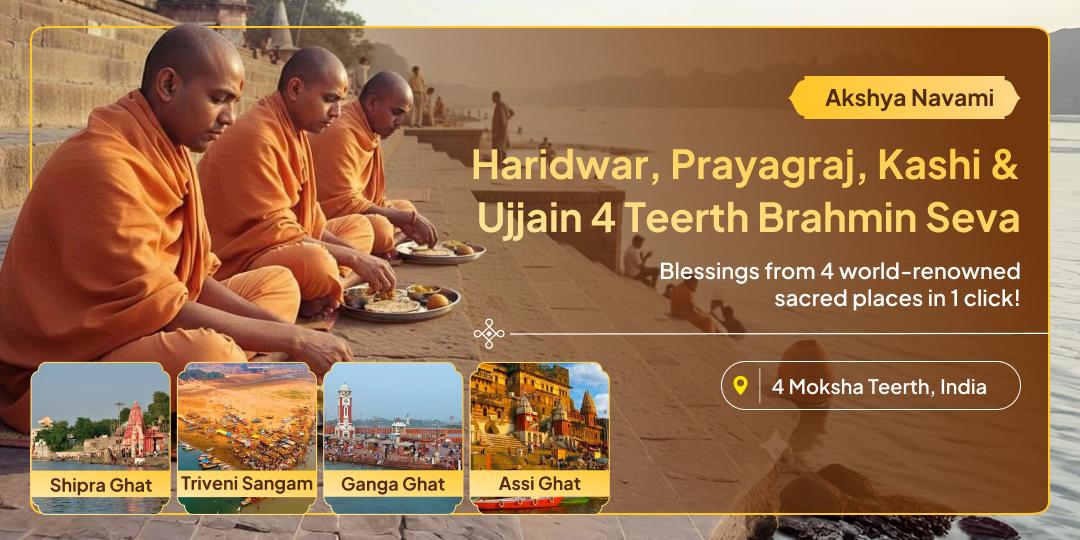 Akshaya Navami’s sacred seva unlocks immense punya across four holy teerthas; Ujjain, Haridwar, Kashi and Prayagraj! Akshaya Navami’s sacred seva unlocks immense punya across four holy teerthas; Ujjain, Haridwar, Kashi and Prayagraj!