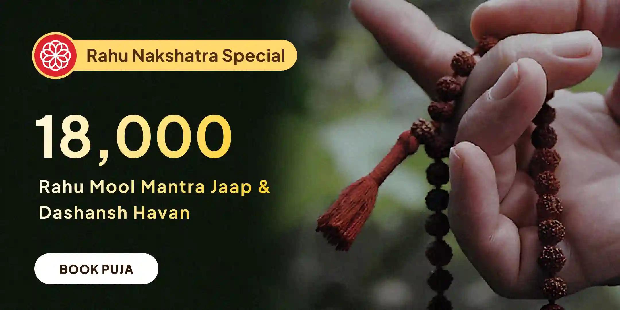 18,000 Rahu Mool Mantra Jaap and Dashansh Havan 18,000 Rahu Mool Mantra Jaap and Dashansh Havan
