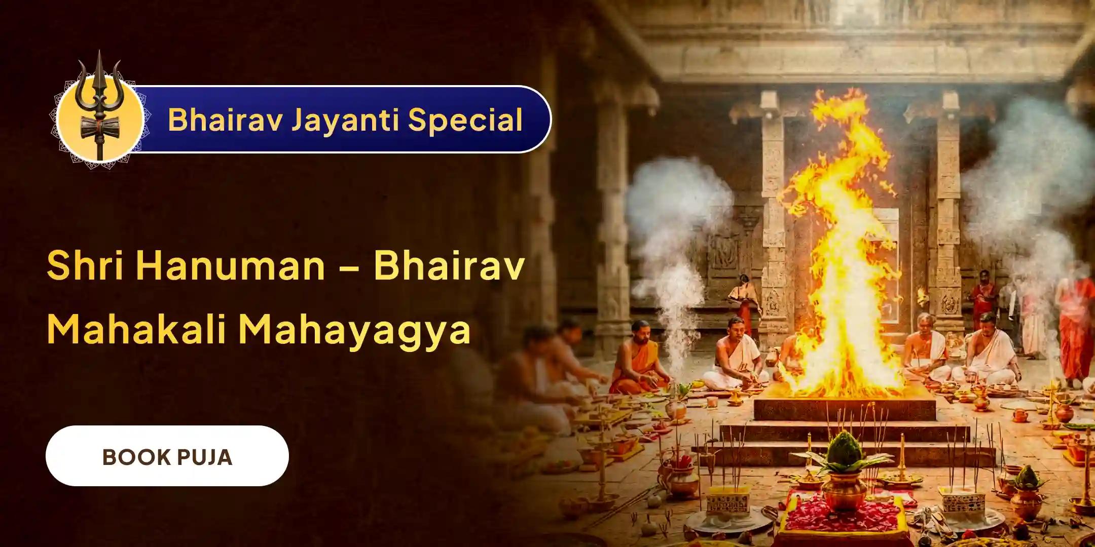 Shri Hanuman, Bhairav, Maha Kali Sampoorna Suraksha Maha Yagya Shri Hanuman, Bhairav, Maha Kali Sampoorna Suraksha Maha Yagya