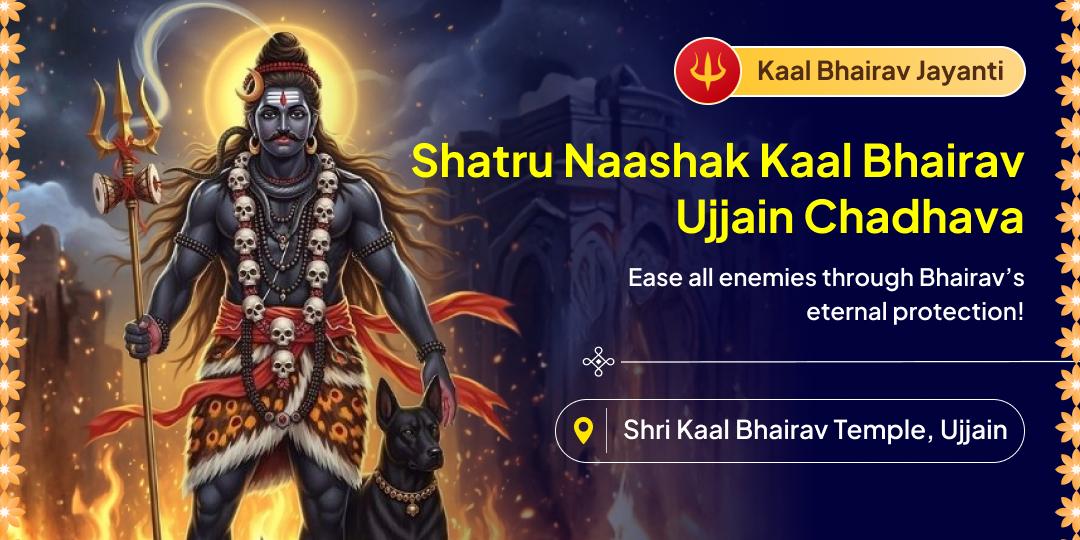 Offer Shatru Naashak Chadhava at Ujjain’s Eternal Kaal Bhairav Temple & Eliminate Every Enemy on this year’s only Kaal Bhairav Jayanti! Offer Shatru Naashak Chadhava at Ujjain’s Eternal Kaal Bhairav Temple & Eliminate Every Enemy on this year’s only Kaal Bhairav Jayanti!
