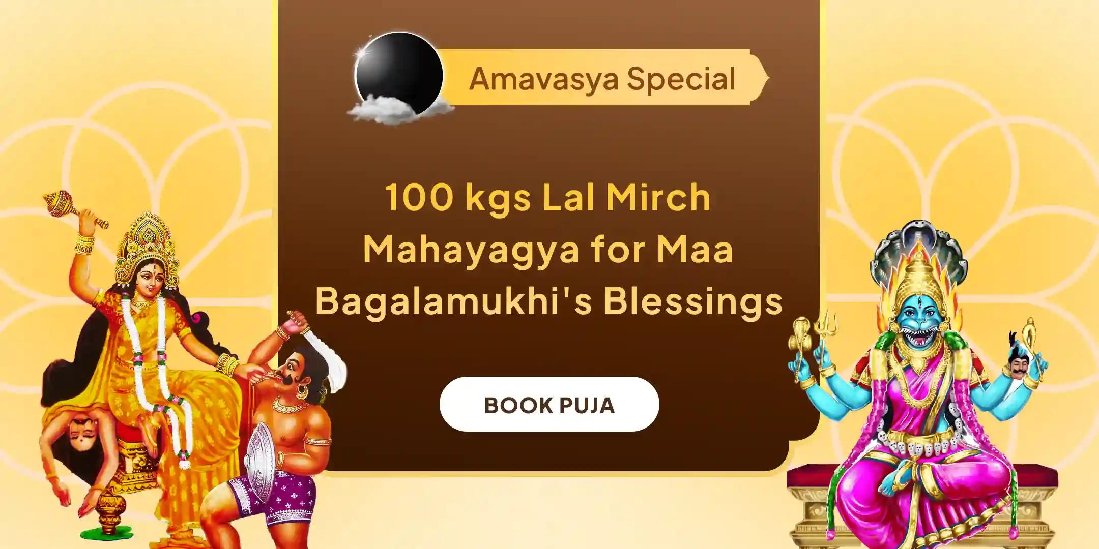 100 Kg Lal Mirch Agni Ahuti Maha Yagya Bagalamukhi-Pratyangira Kavach Anushthan with 1,25,000 Mool Mantra Jaap 100 Kg Lal Mirch Agni Ahuti Maha Yagya Bagalamukhi-Pratyangira Kavach Anushthan with 1,25,000 Mool Mantra Jaap