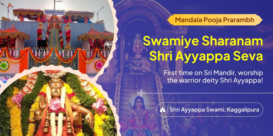 First time on Sri Mandir, begin your Mandala Vratham with Shri Ayyappa Seva and receive the power of discipline and strength. First time on Sri Mandir, begin your Mandala Vratham with Shri Ayyappa Seva and receive the power of discipline and strength.