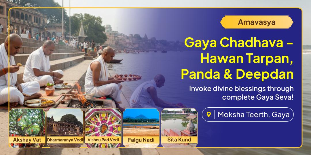 Take Amavasya’s sacred opportunity to seek Vishnu’s divine blessings, as it is the day when He answers every prayer! Take Amavasya’s sacred opportunity to seek Vishnu’s divine blessings, as it is the day when He answers every prayer!